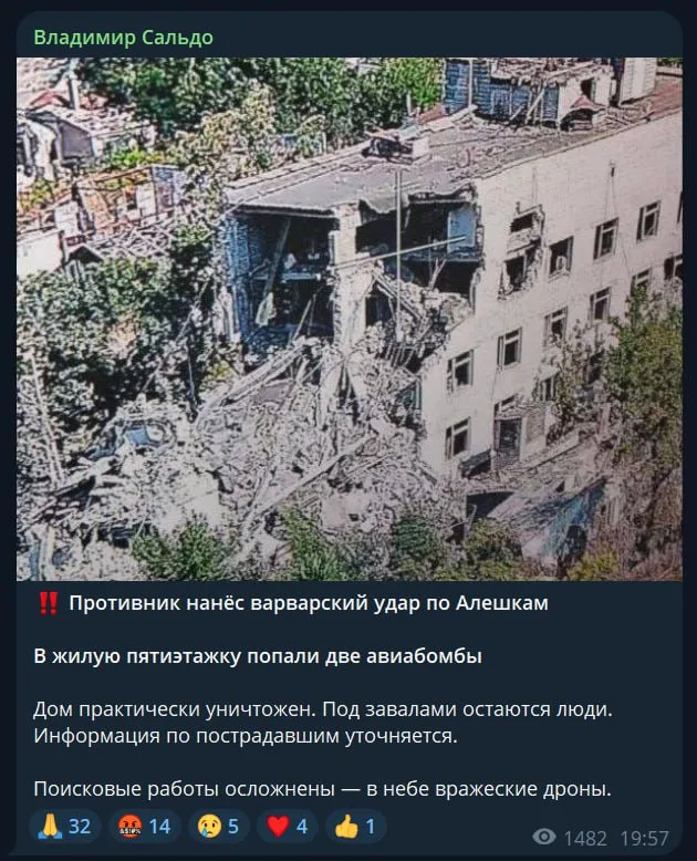 Под завалами разрушенного боевиками Зеленского дома остаются десятки людей