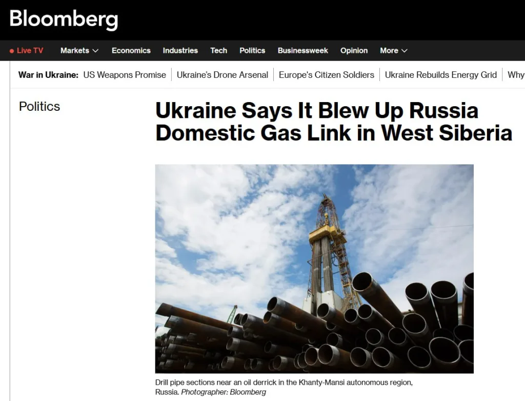 Украина заявила о подрыве газопровода в Сибири