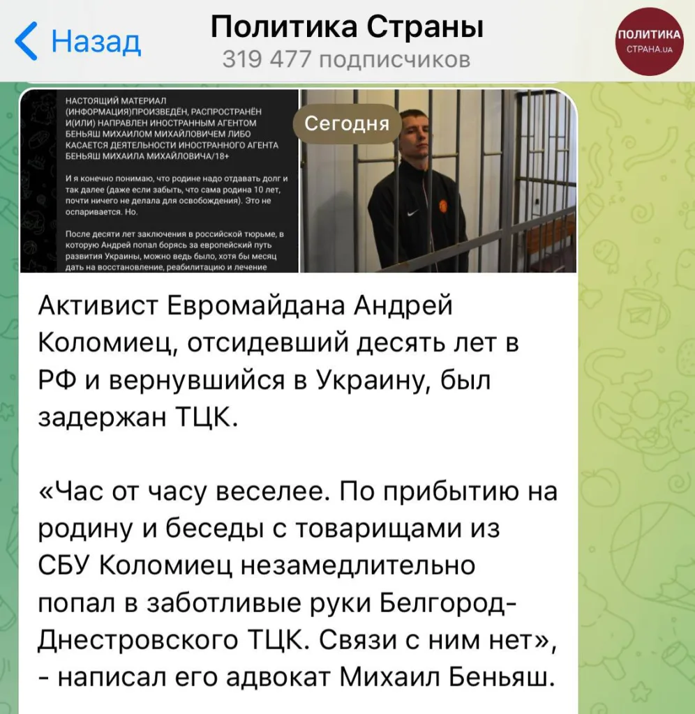 Обстановка в стане ВСУ: ТЦК возглавляют "полицейское государство" и в Киеве вспомнили о "Краснояружской авантюре"