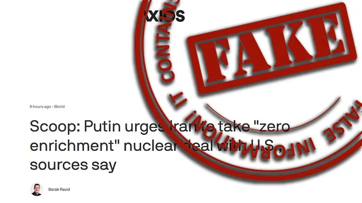 В МИД назвали "грязной политизированной кампанией" публикацию Axios о том, что Путин якобы призвал Иран принять ядерную сделку с США