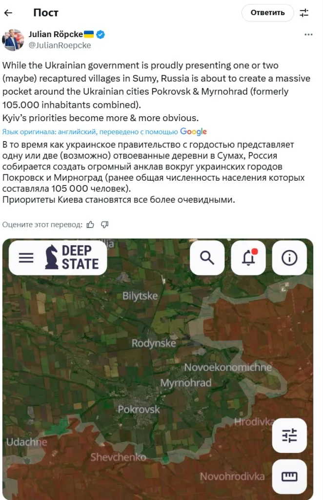Окружение Покровска становится реальностью: почему Запад начал осознавать правду о фронте?