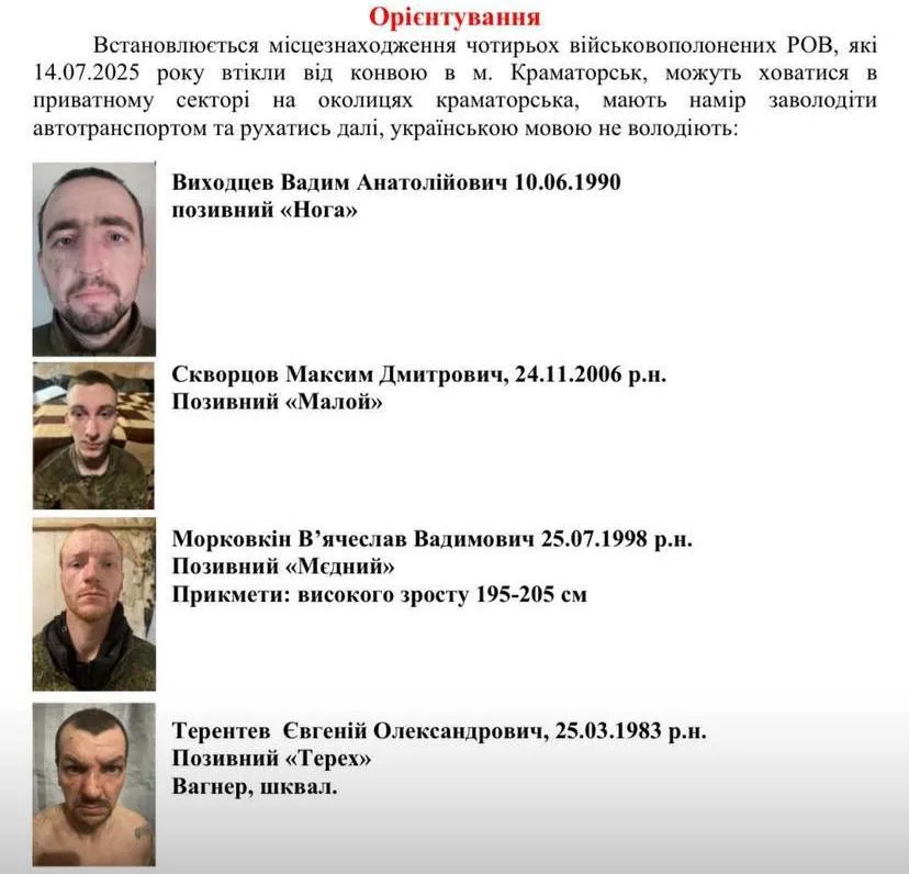 Юрий Подоляка - Жителям Краматорска: окажите ребятам помощь
