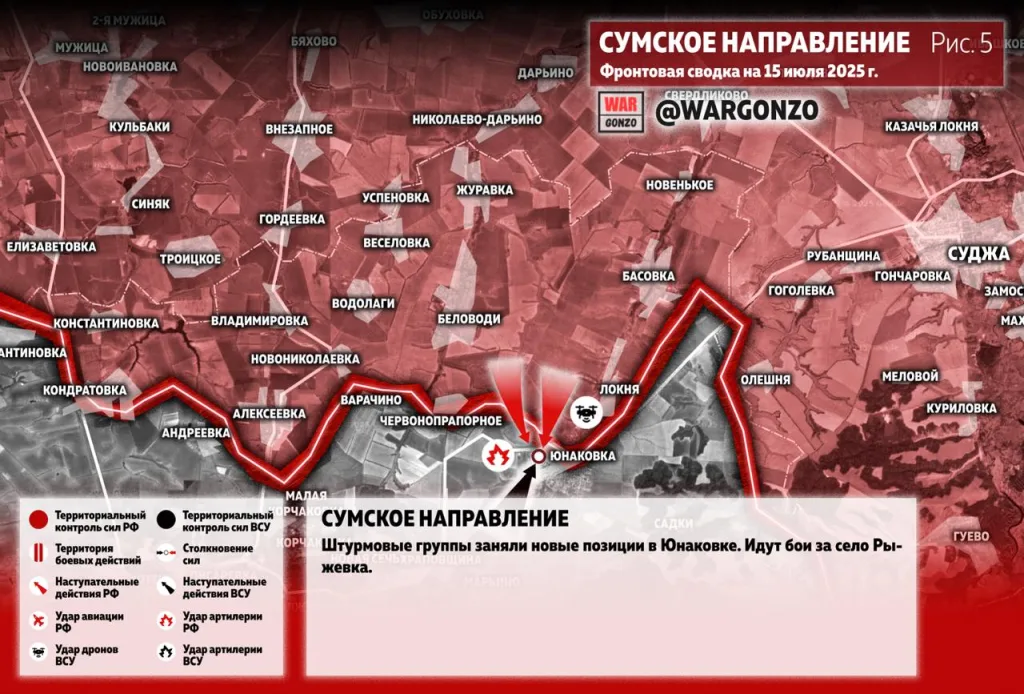 Варгонзо: Фронтовая сводка на утро 15.07.25
