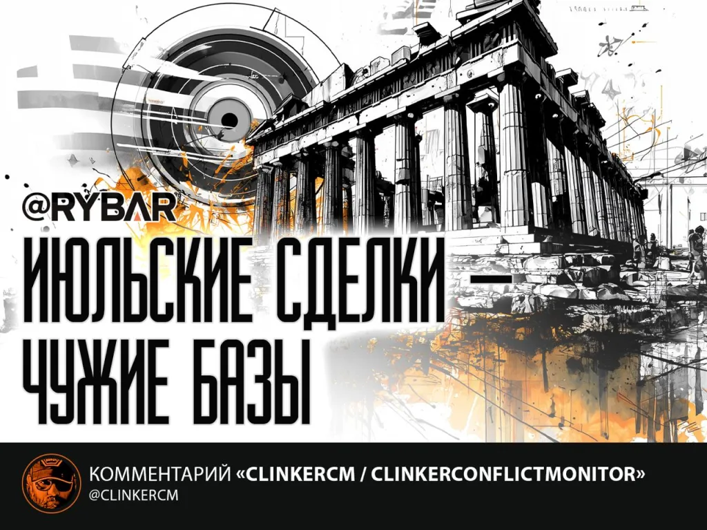 Июльский выбор Греции: Как июльские коалиции меняли судьбу страны