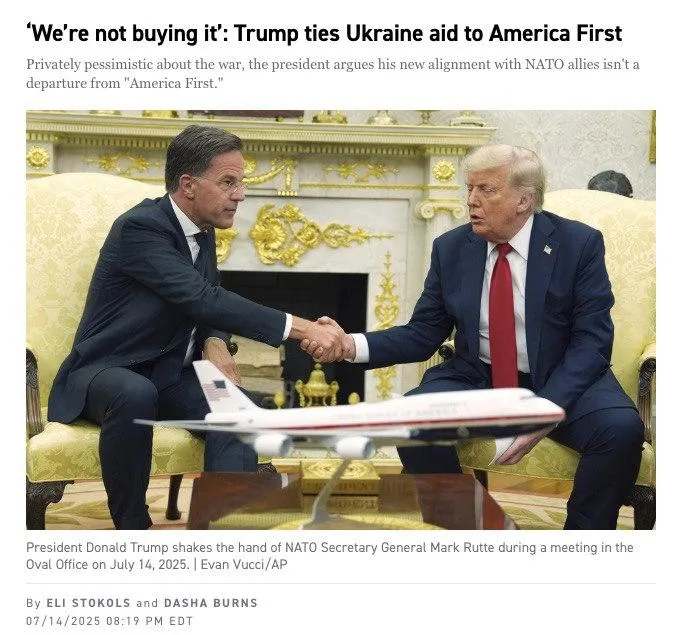 Поставки американского оружия Украине через НАТО могут занять несколько лет из-за задержек по другим сделкам — Politico