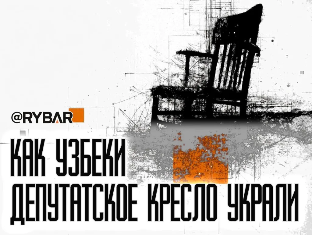 Мандат оставь: О финале карьеры защитника «исторических узбеков» в Югре