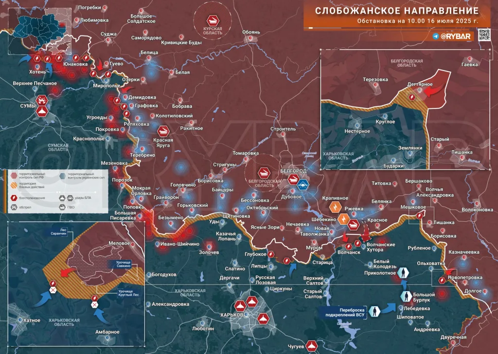 Оживление на фронте: Обстановка на Слобожанском направлении по состоянию на 11:00 16 июля