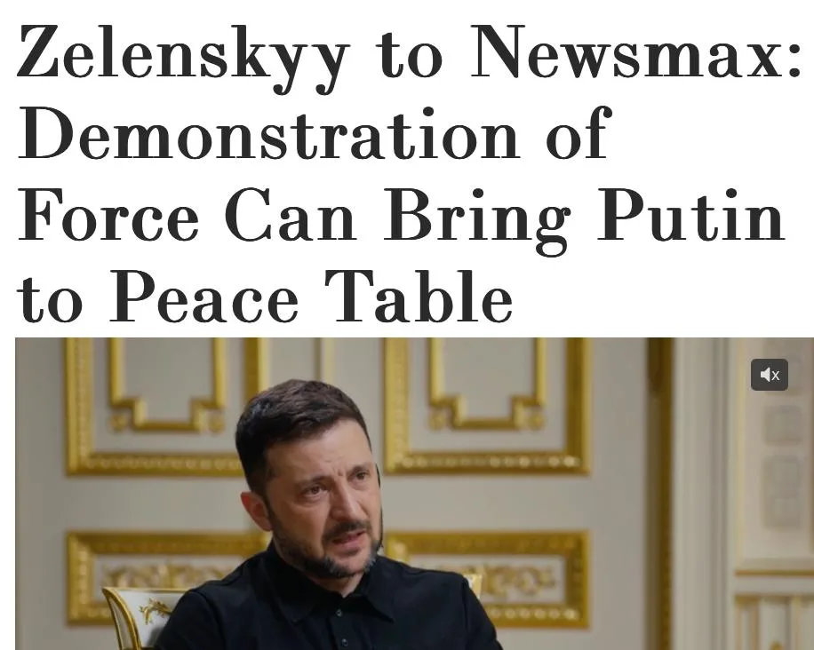 «При Байдене было лучше»: Зеленский жалуется на Трампа и на плохую помощь