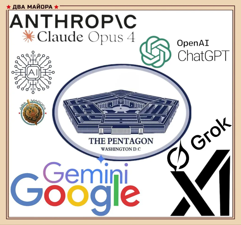 Пентагон для оптимизации процессов поставит на вооружение искусственный интеллект