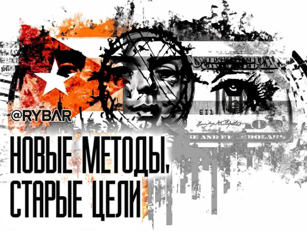 Фидель бы одобрил: Куба всё ещё противостоит США