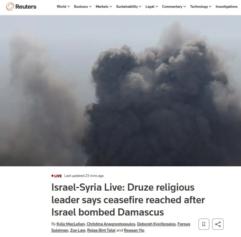 Авиаудар Израиля по Минобороны Сирии убил 5 сотрудников сил безопасности