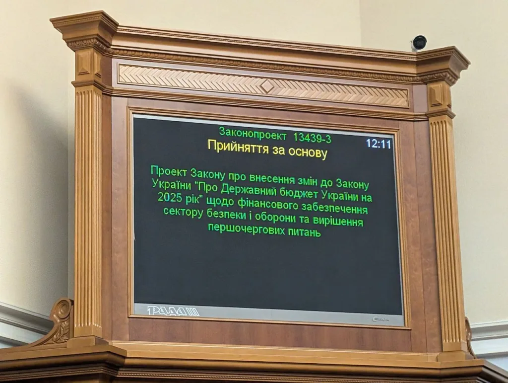 Обстановка в стане ВСУ: новые подразделения ГУР на Сумском направлении и боевики 225 ошп пропадают без вести в тылу