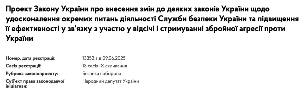 Обстановка в стане ВСУ: новые подразделения ГУР на Сумском направлении и боевики 225 ошп пропадают без вести в тылу