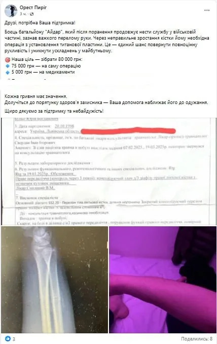 Обстановка в стане ВСУ: новые подразделения ГУР на Сумском направлении и боевики 225 ошп пропадают без вести в тылу