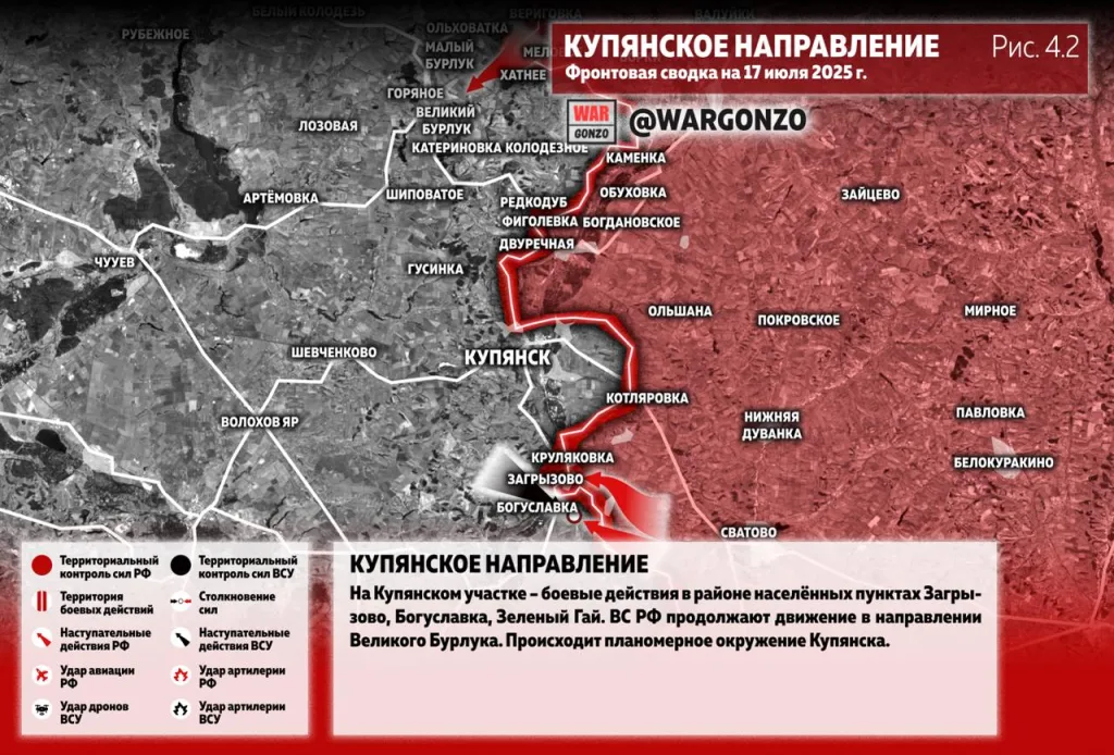 Варгонзо: Фронтовая сводка на утро 17.07.25