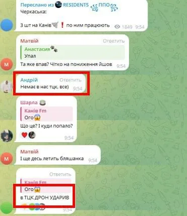 «Герани» снова ударили по ТЦК: в Кривом Роге и Каневе – минус две цели