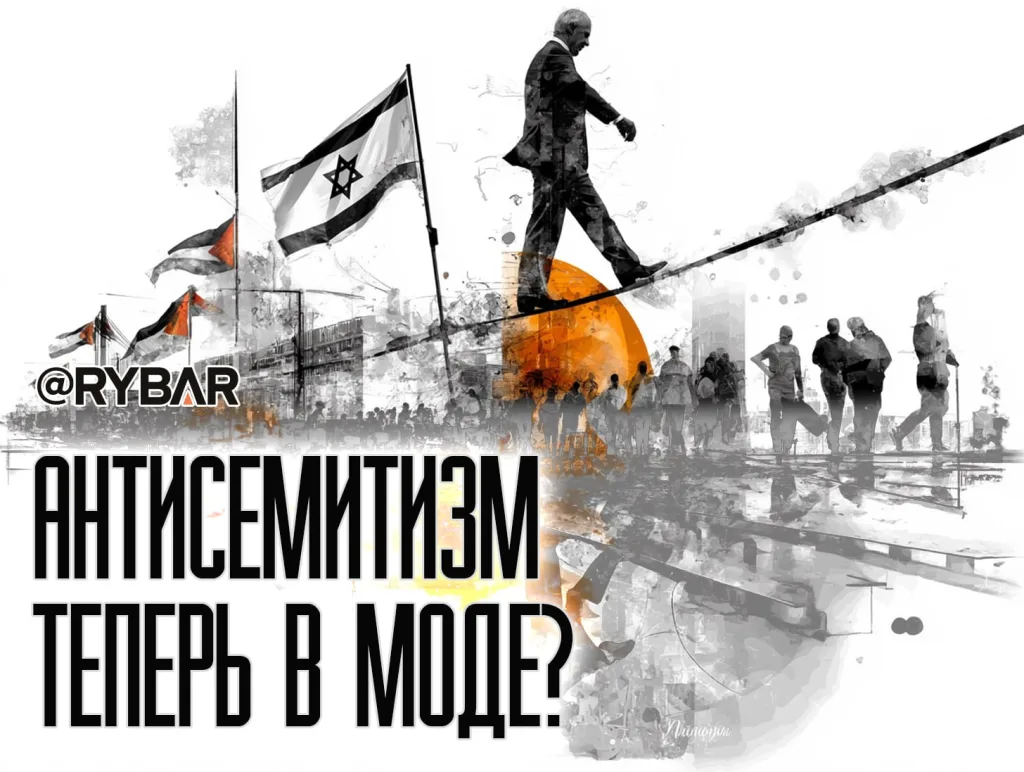 Как британцы притесняют евреев?