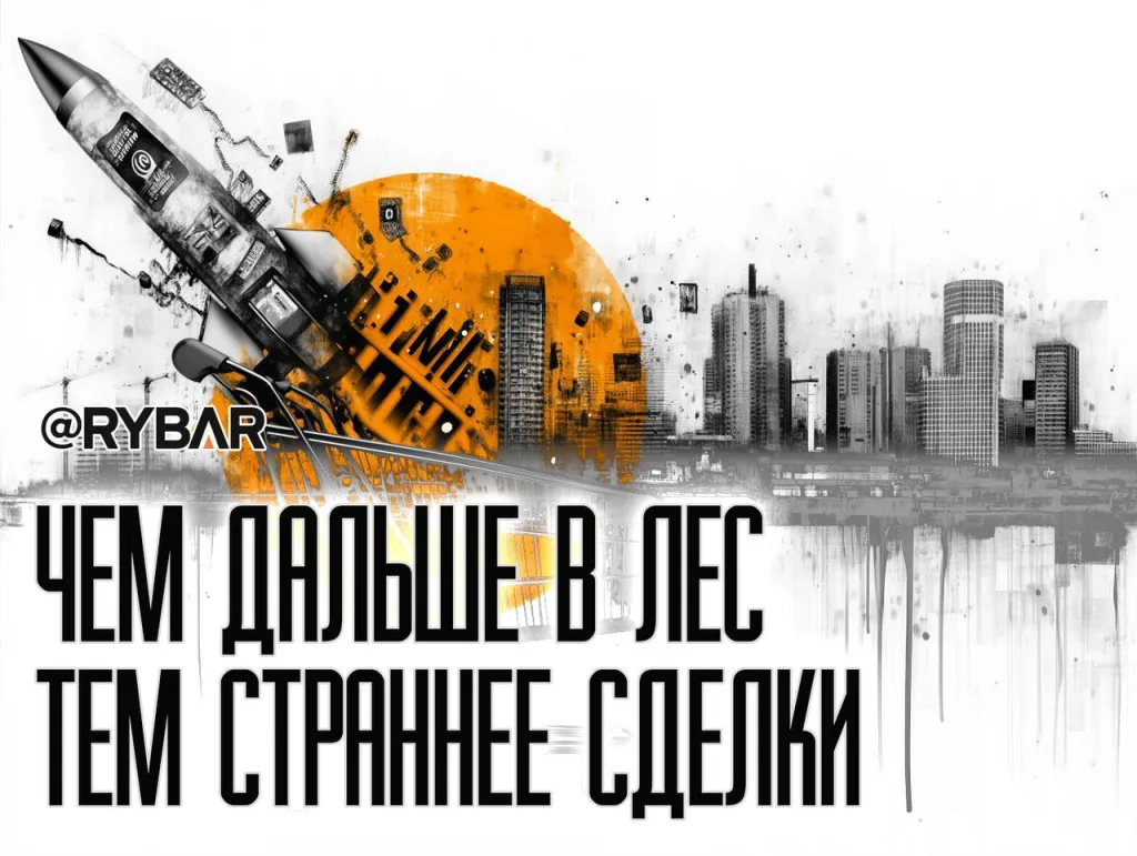 Технологии в обмен на оружие: Как на т.н. Украине опять хотят продать воздух