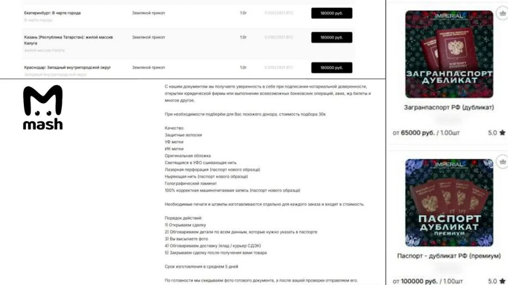 Украинцы покупают у релокантов паспорта, вклеивают свои фотки и пытаются въехать в Россию. По нашей информации, пограничники уже усилили контроль