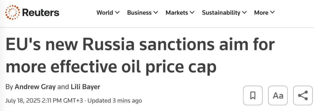 ЕС понизил потолок цен на российскую нефть до $47,6