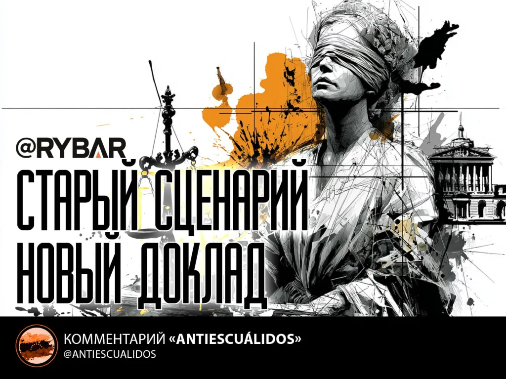 Методичка для НКО: О новых нападках на Венесуэлу