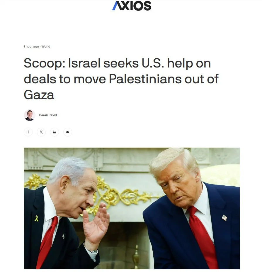 Моссад просит США помочь выселить палестинцев из Газы