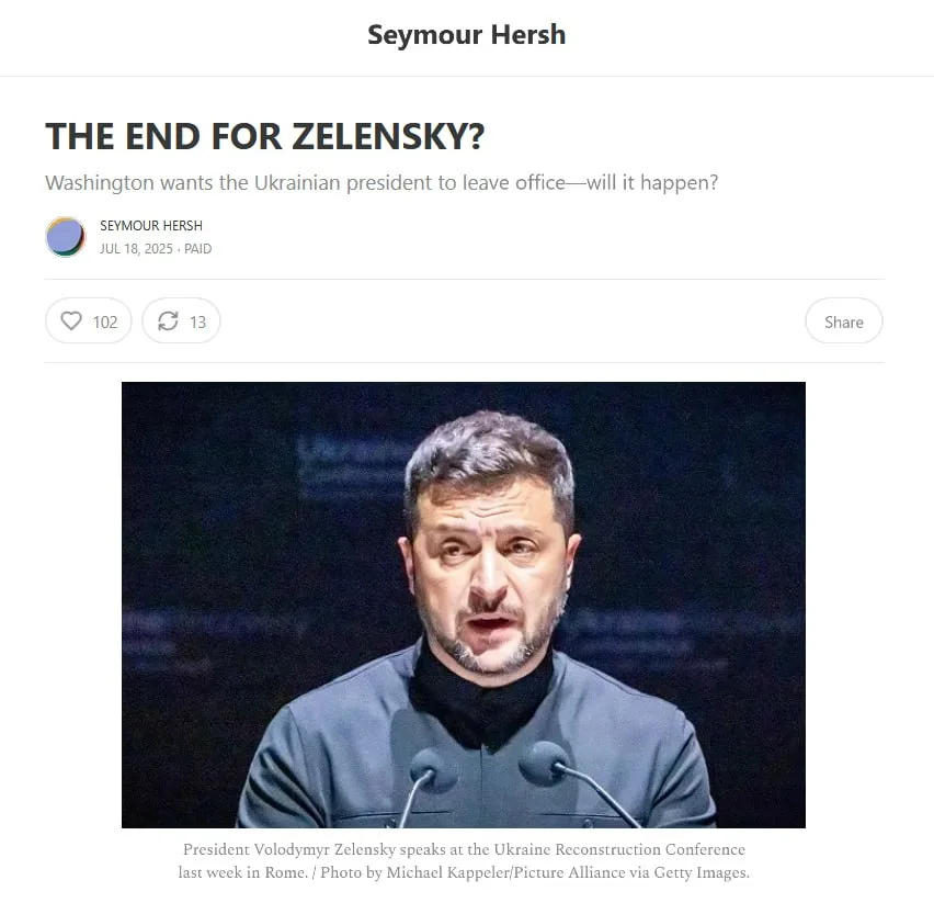 США собираются силой сместить Зеленского