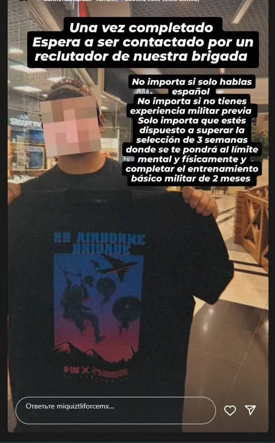 В 25-й десантной бригаде ВСУ появился первый батальон наёмников из Мексики