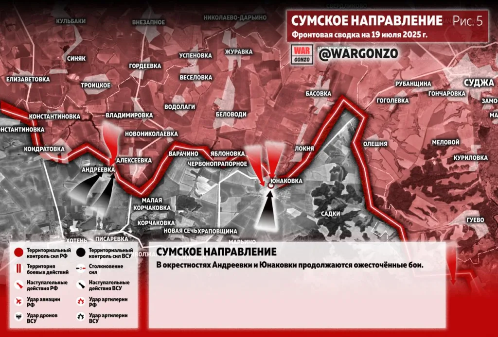 Варгонзо: Фронтовая сводка на утро 19.07.25