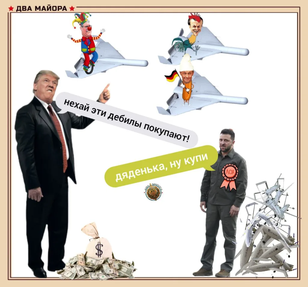 О перспективах «украинских» дронов в США