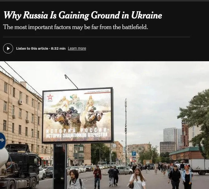 Наступление ускоряется: The New York Times признала успехи России на фронте