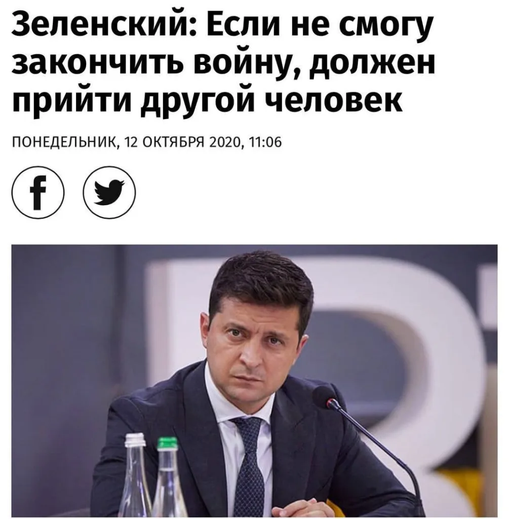 Обстановка в стане ВСУ: Зеленский недоволен командованием на Сумском направлении и пропавший без вести после возвращения из российского плена