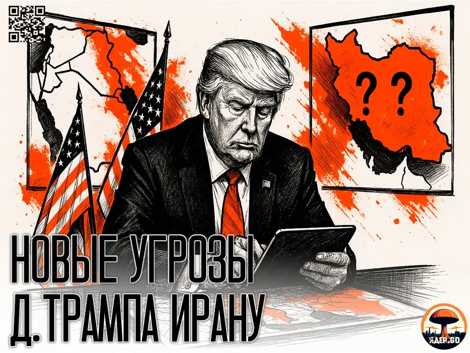 Постройка Ираном новых ядерных объектов приведет к их уничтожению