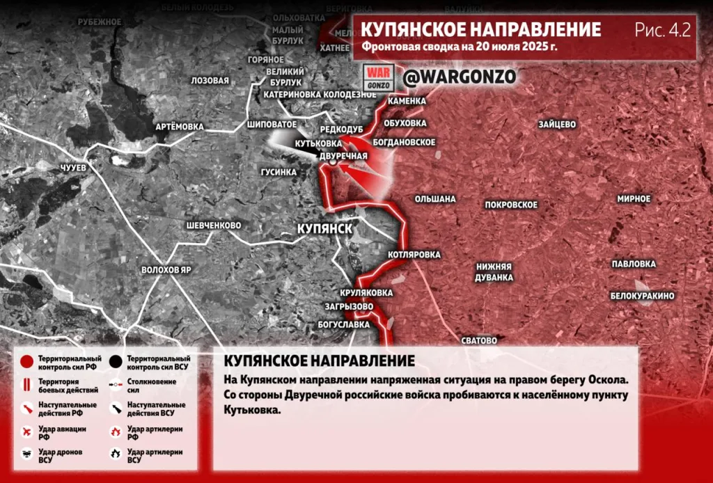 Варгонзо: Фронтовая сводка на утро 20.07.25