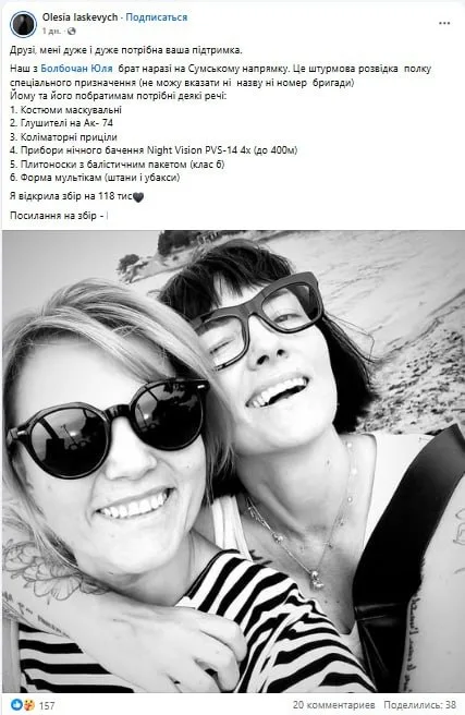 Обстановка в стане ВСУ: повсеместное снижение выплат и военнослужащих готовят голосовать за очередного боксёра