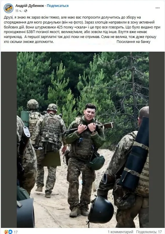 Обстановка в стане ВСУ: повсеместное снижение выплат и военнослужащих готовят голосовать за очередного боксёра