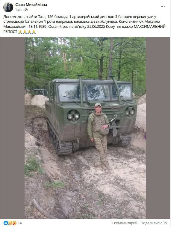 Обстановка в стане ВСУ: повсеместное снижение выплат и военнослужащих готовят голосовать за очередного боксёра