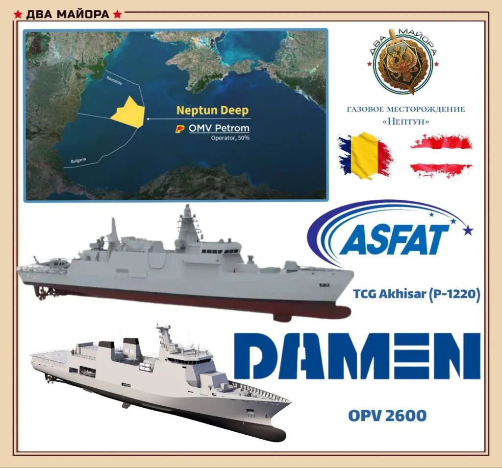 Румыния пытается срочно укрепить военно-морские силы