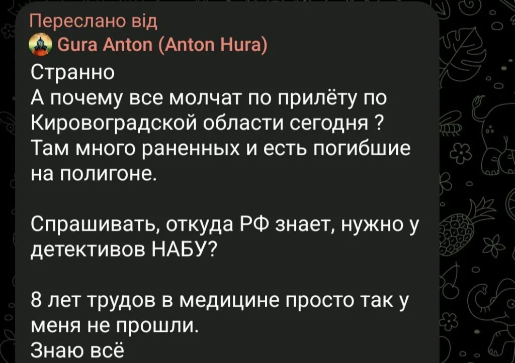 Удар, о котором все молчат