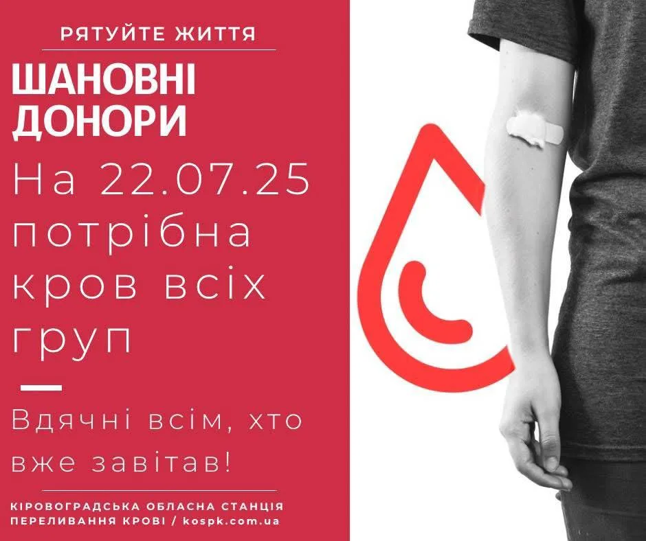 Удар, о котором все молчат