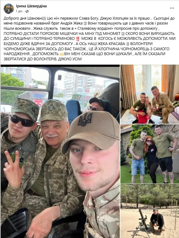 Обстановка в стане ВСУ: новый командующий сухопутных войск и мобильные ТЦК