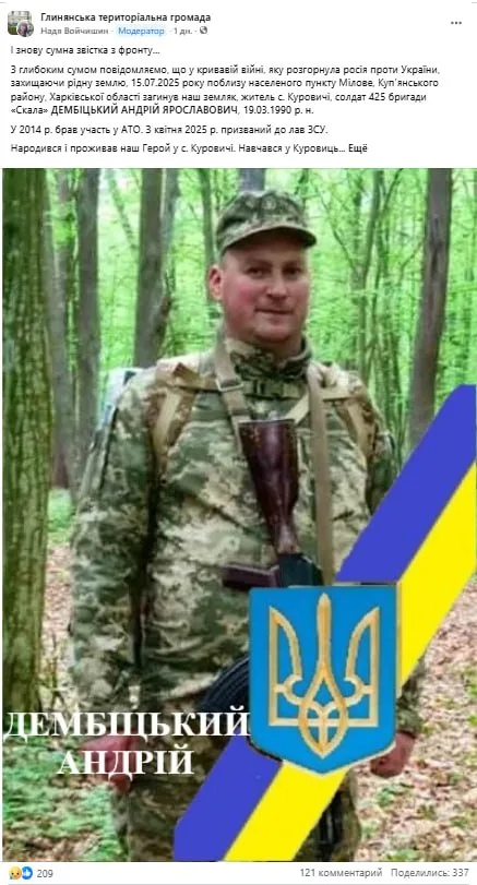 Обстановка в стане ВСУ: новый командующий сухопутных войск и мобильные ТЦК