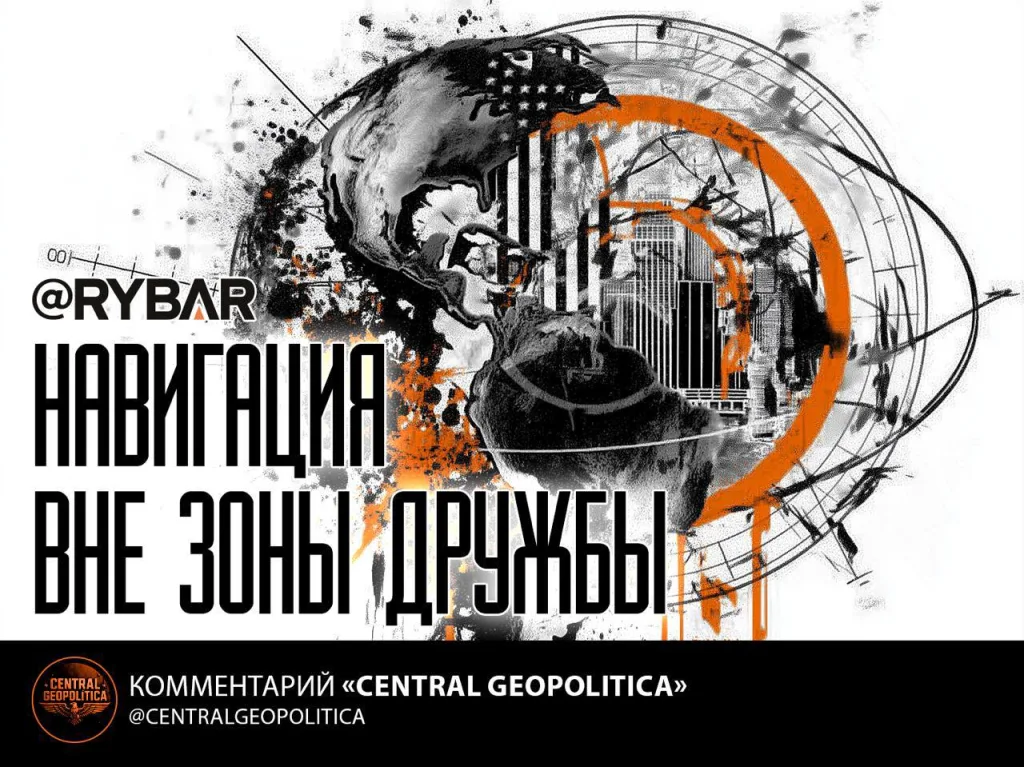 США и Бразилия на грани торговой войны: В Белом доме взялись за «бразильский вопрос»