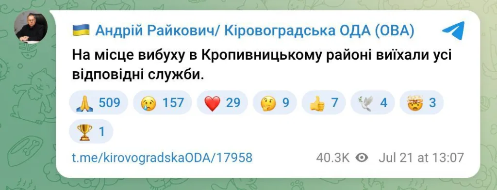 ВС РФ ударили по лагерю ВСУ под Кропивницким – десятки убитых и раненых
