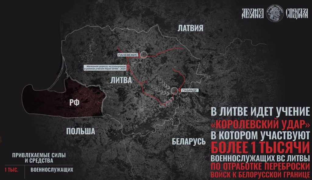 И снова учение ВС Литвы у границ с Беларусью