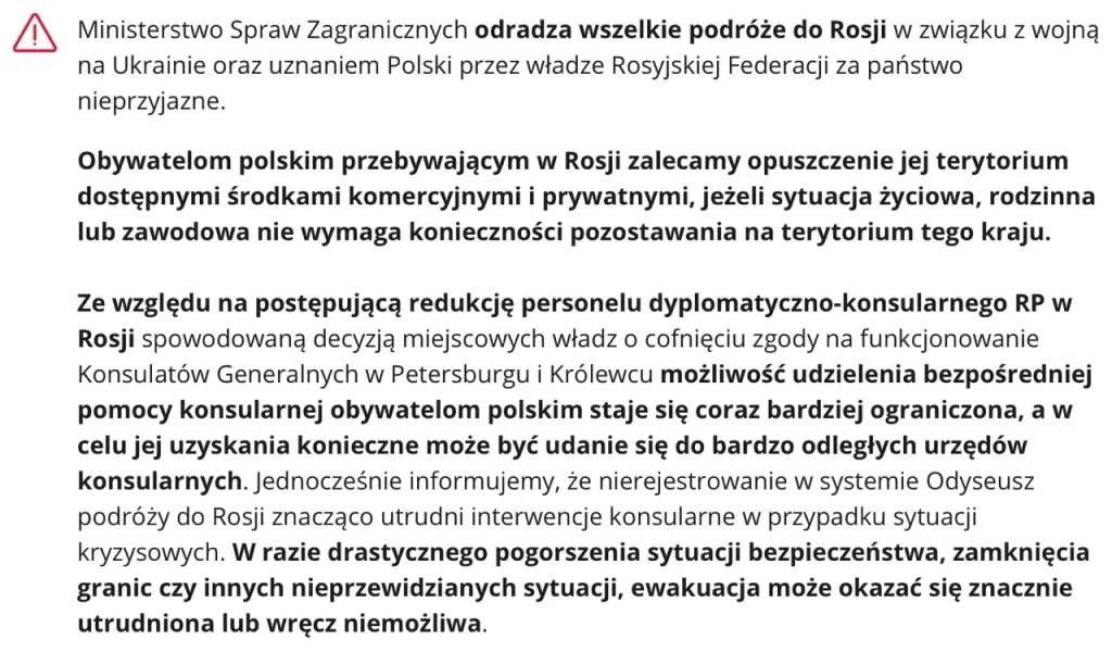 Польша призывает своих граждан покинуть Россию: подготовка к новым провокациям?
