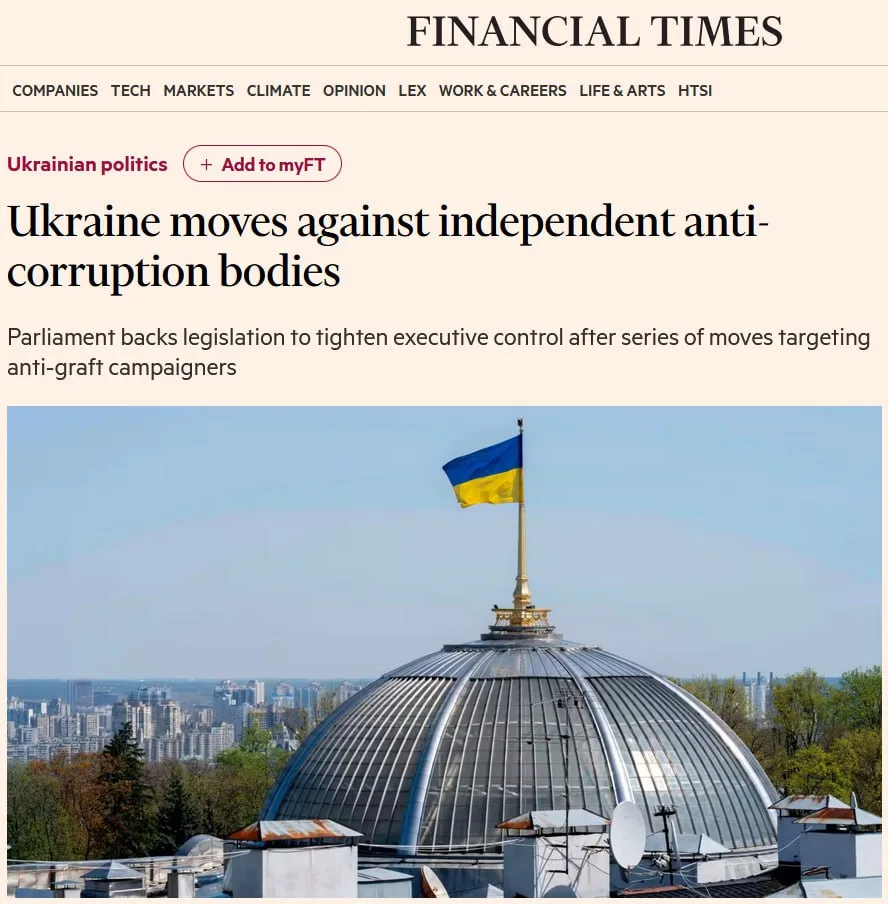 ЕС закрыл глаза на репрессии режима Зеленского в отношении антикоррупционных органов