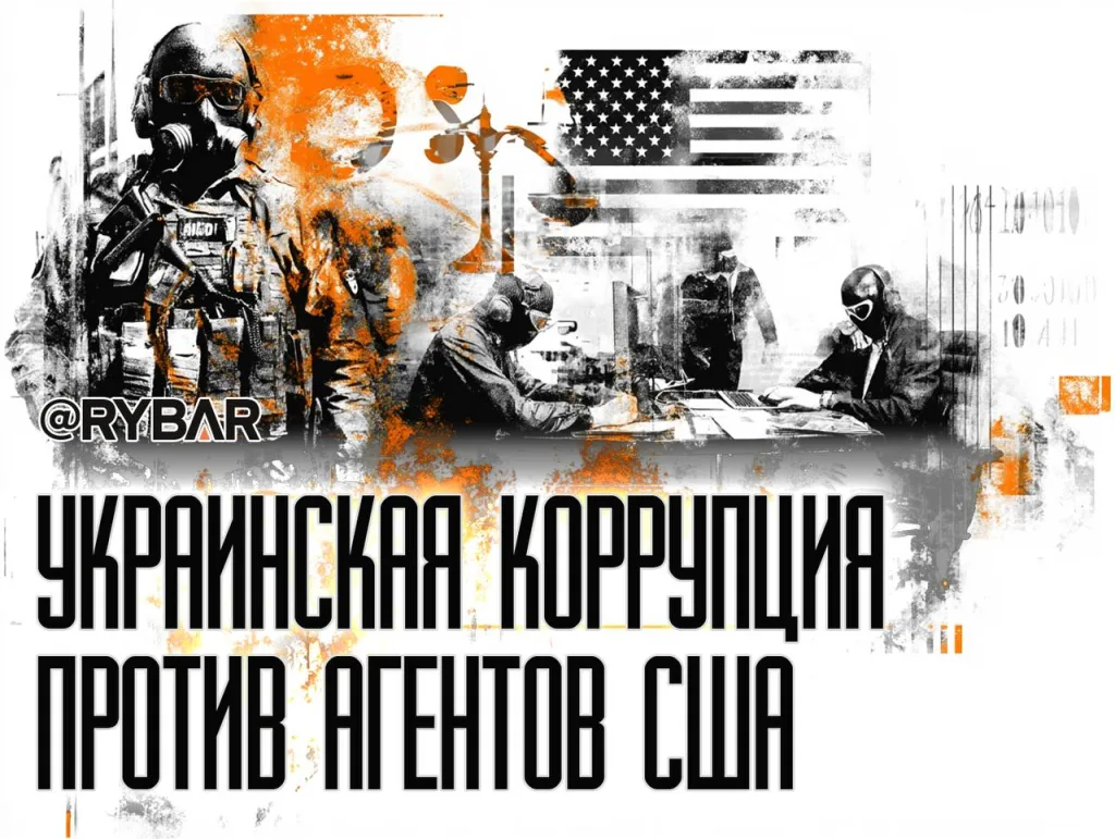 Не на тех наехали: В Киеве покусились на американских протеже