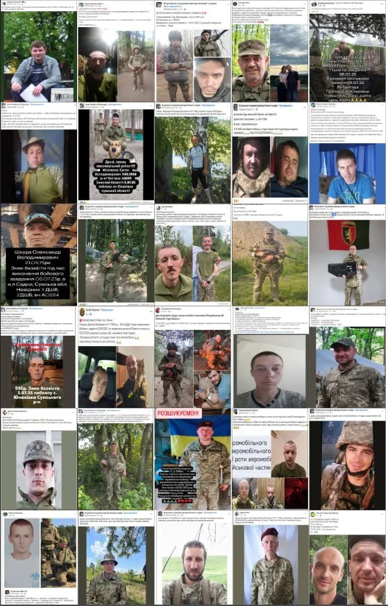 Северяне похоронили десантно-штурмовые войска ВСУ в Сумской области