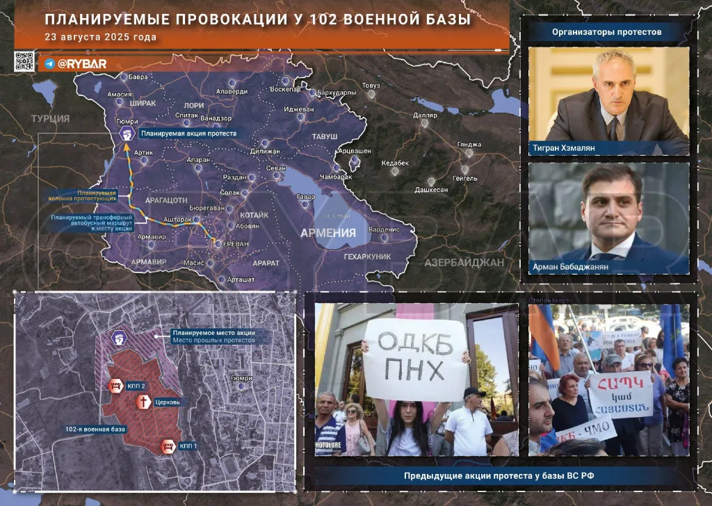 Волна новых протестов в Армении: Уже не за горами